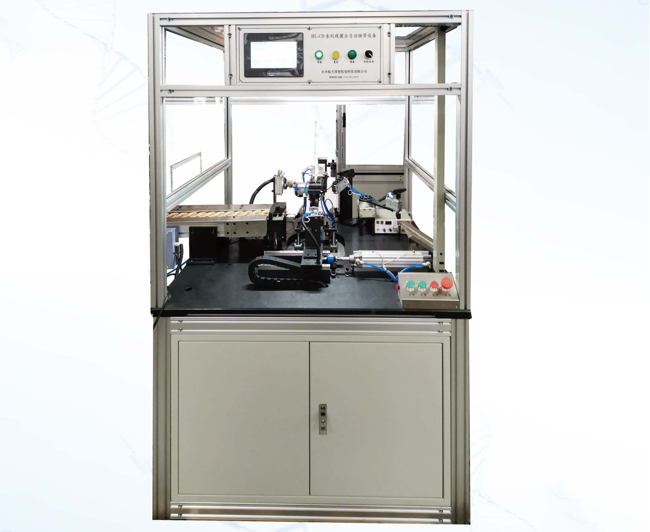 磁場(chǎng)線(xiàn)圈全自動(dòng)纏帶機(jī)